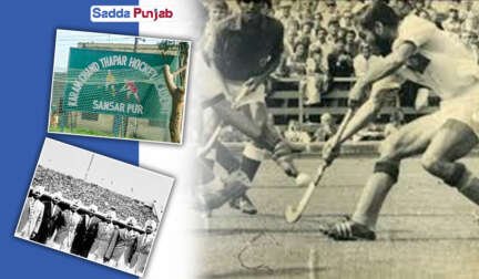 sansarpur hockey