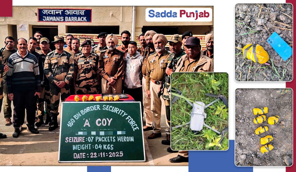 ਪੰਜਾਬ ਦੀ ਸਰਹੱਦ ਅਤੇ ਚੁਣੌਤੀਆਂ 4 Sadda Punjab Fi Image 2