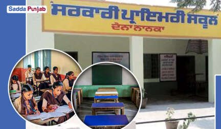 border school education system