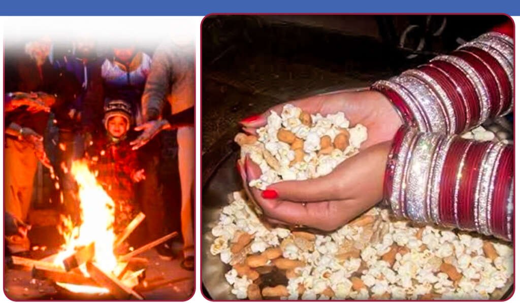 newly wed new born lohri