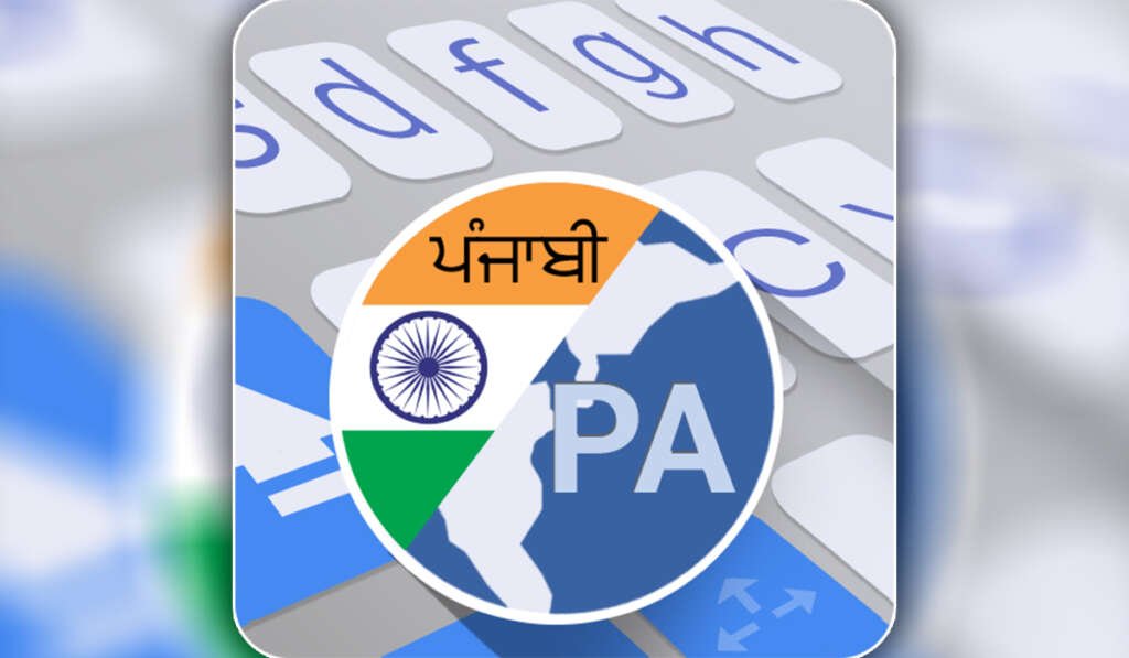 ਪੰਜਾਬ, ਪੰਜਾਬੀ ਅਤੇ ਪੰਜਾਬੀਅਤ ਦੇ ਵਿਕਾਸ ਵਿੱਚ ਆਰਟੀਫ਼ੀਸ਼ਲ ਇੰਟੈਲੀਜੈਂਸ ਦੀ ਭੂਮਿਕਾ ਤੇ ਵਿਸ਼ਵ ਪੰਜਾਬੀ ਕਾਨਫਰੰਸ 9 AI based keyboards