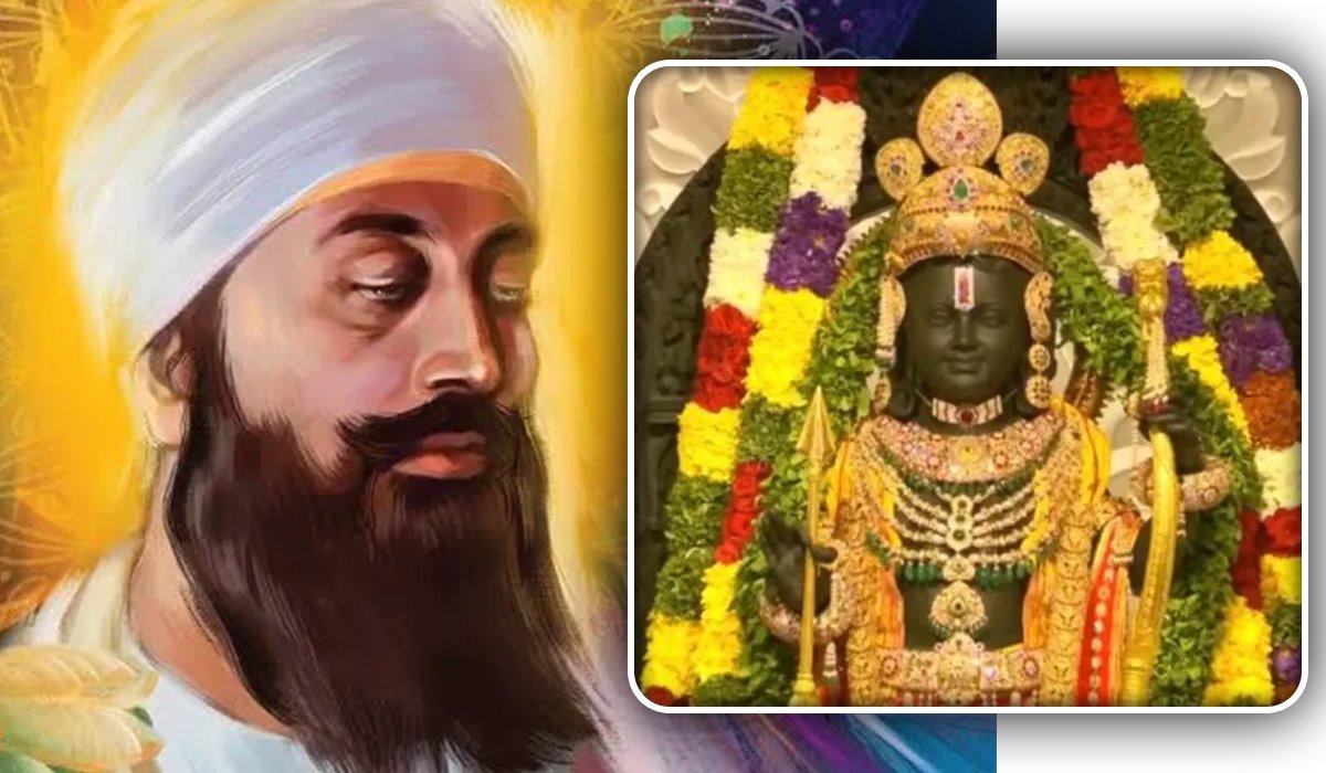 ਰਾਮ ਨੌਮੀ: ਅਕਾਲ ਪੁਰਖ ਰਾਮ 'ਤੇ ਸ੍ਰੀ ਗੁਰੂ ਤੇਗ ਬਹਾਦਰ ਜੀ ਦੀ ਬਾਣੀ ਰਾਹੀਂ ਦੈਵੀ ਏਕਤਾ ਦਾ ਜਸ਼ਨ 3 Celebrating Ram Naumi