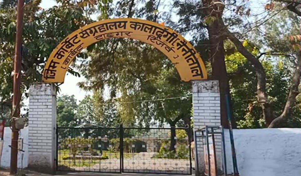 Kaladhungi now a museum