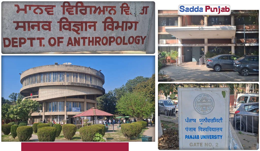 Panjab University Department of Anthropology