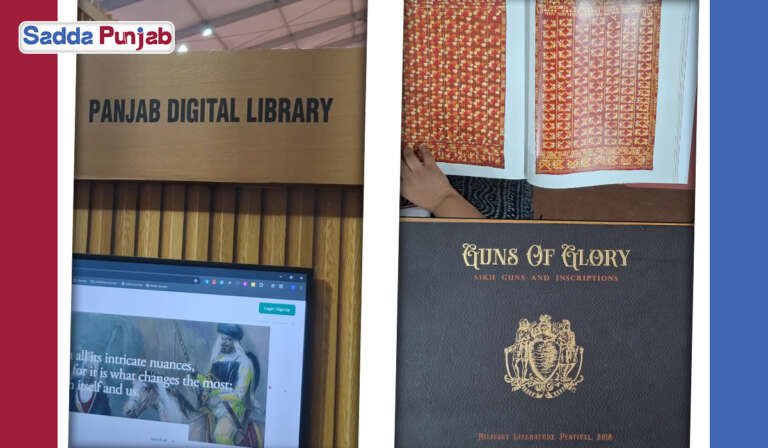 Punjab Digital Library