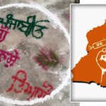 War on Drugs Campaign