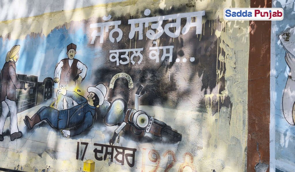 ਸ਼ਹੀਦ-ਏ-ਆਜ਼ਮ ਭਗਤ ਸਿੰਘ ਦਾ ਪੁਸ਼ਤੈਨੀ ਘਰ, ਜਿਥੇ ਅੱਜ ਵੀ ਸਾਹ ਲੈਂਦਾ ਹੈ ਇਨਕਲਾਬ 11 assassination of J.P. Saunders