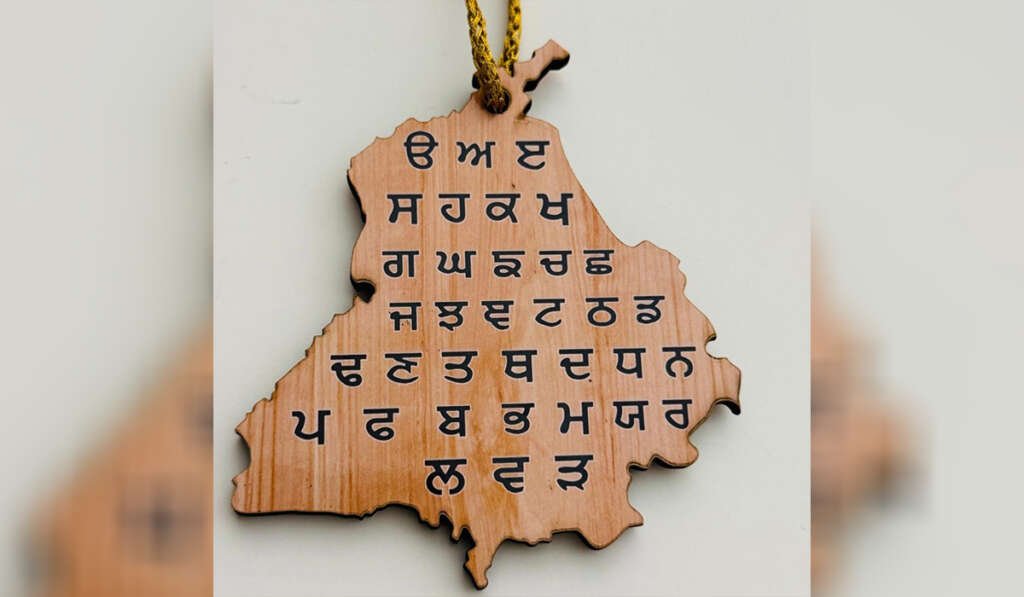 ਪੰਜਾਬ, ਪੰਜਾਬੀ ਅਤੇ ਪੰਜਾਬੀਅਤ ਦੇ ਵਿਕਾਸ ਵਿੱਚ ਆਰਟੀਫ਼ੀਸ਼ਲ ਇੰਟੈਲੀਜੈਂਸ ਦੀ ਭੂਮਿਕਾ ਤੇ ਵਿਸ਼ਵ ਪੰਜਾਬੀ ਕਾਨਫਰੰਸ 7 multidisciplinary approach