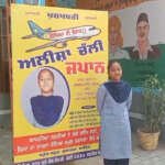 Barnalas Alisha Rani