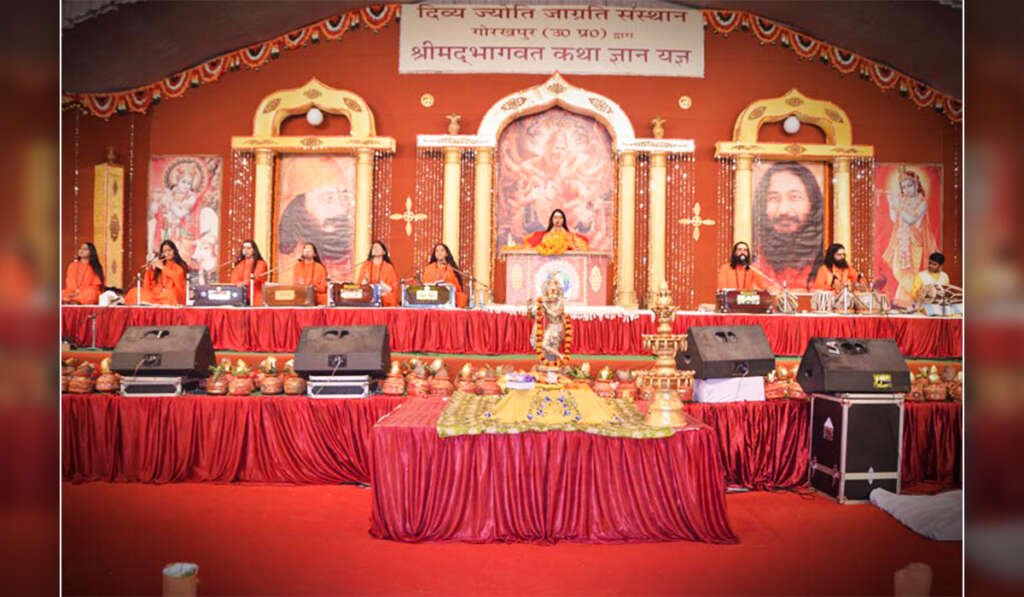 Divya Jyoti Jagriti Sansthan