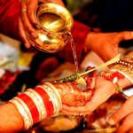 Dope Test for Marriage