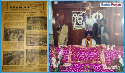 From Punjab to Persia