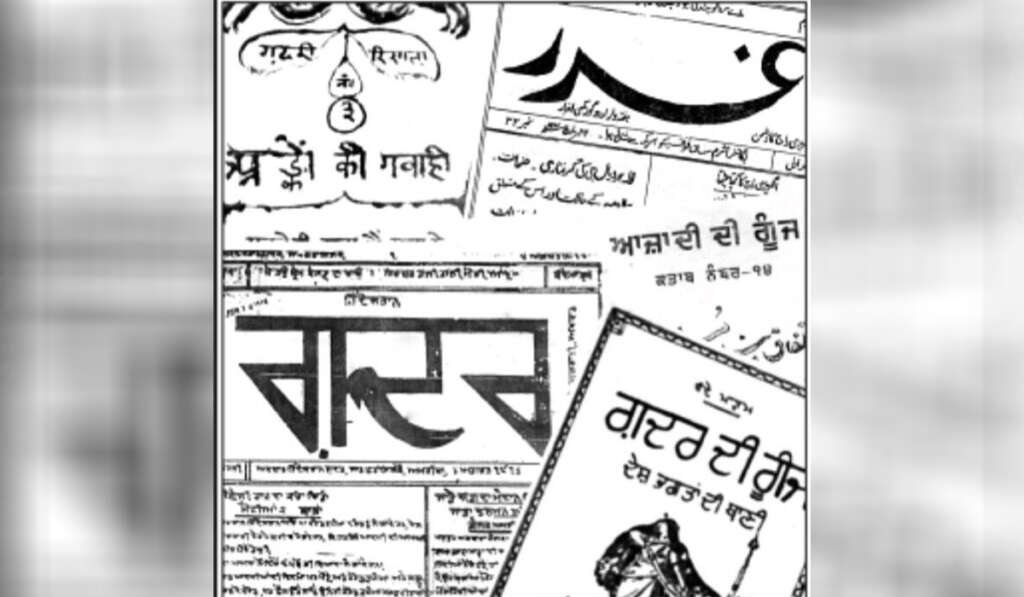Ghadar Newspaper