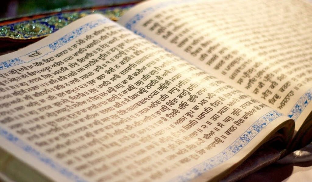 Jagat Jyoti Sri Guru Granth Sahib Satkar Amendment Act 2026