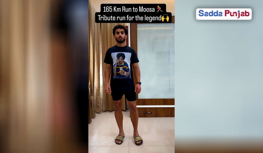 Sadda Punjab Image 2 2