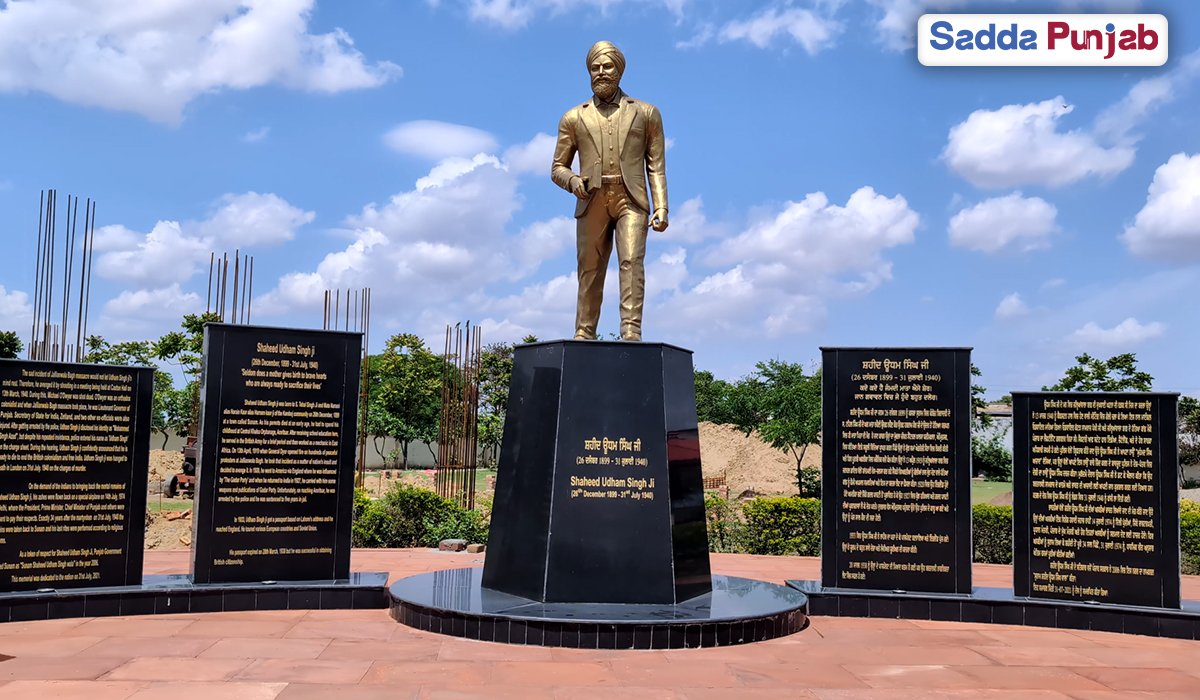 Shaheed e Azam Udham Singh