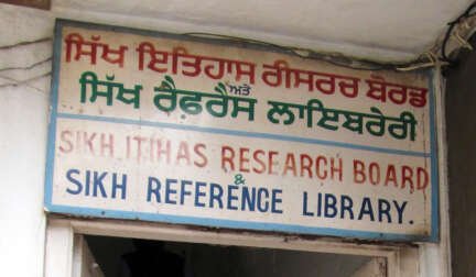 Sikh Reference Library