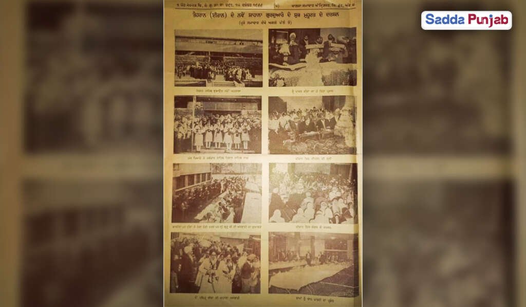 Tehrani and Zadani Two cities one identity