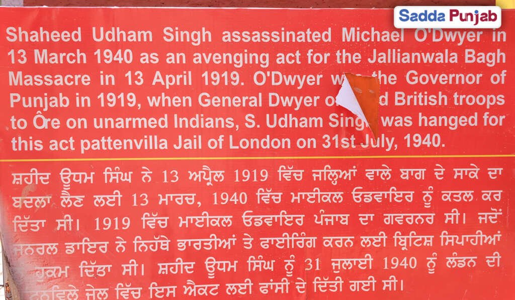 The bloody massacre of Jallianwala Bagh