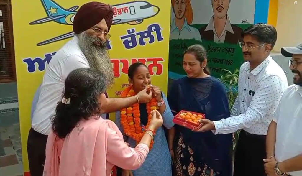 special science programme