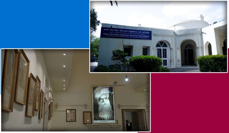 Bhai Vir Singh Museum