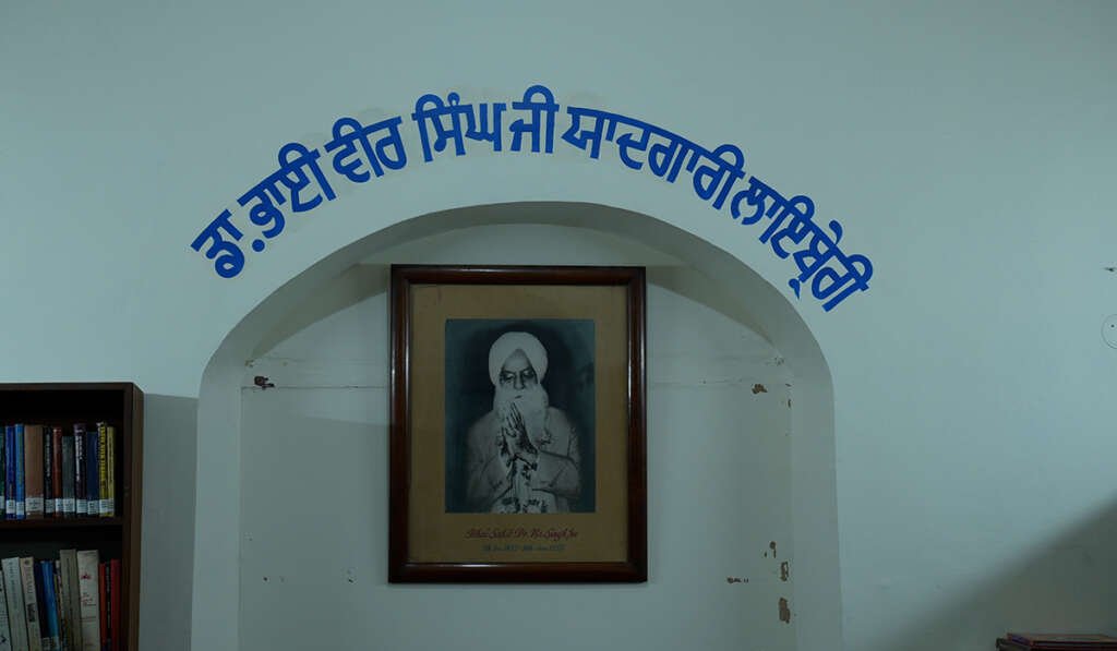 ਭਾਈ ਵੀਰ ਸਿੰਘ ਮਿਊਜ਼ੀਅਮ: ਪੰਜਾਬੀ ਸਾਹਿਤ, ਸਿੱਖੀ ਅਤੇ ਸੰਸਕਾਰਾਂ ਦਾ ਜੀਉਂਦਾ ਇਤਿਹਾਸ 10 Contribution to Sikh institutions