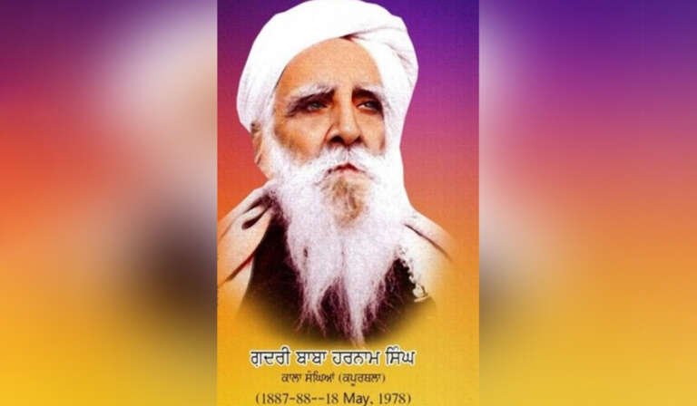 Gadri Baba Harnam Singh