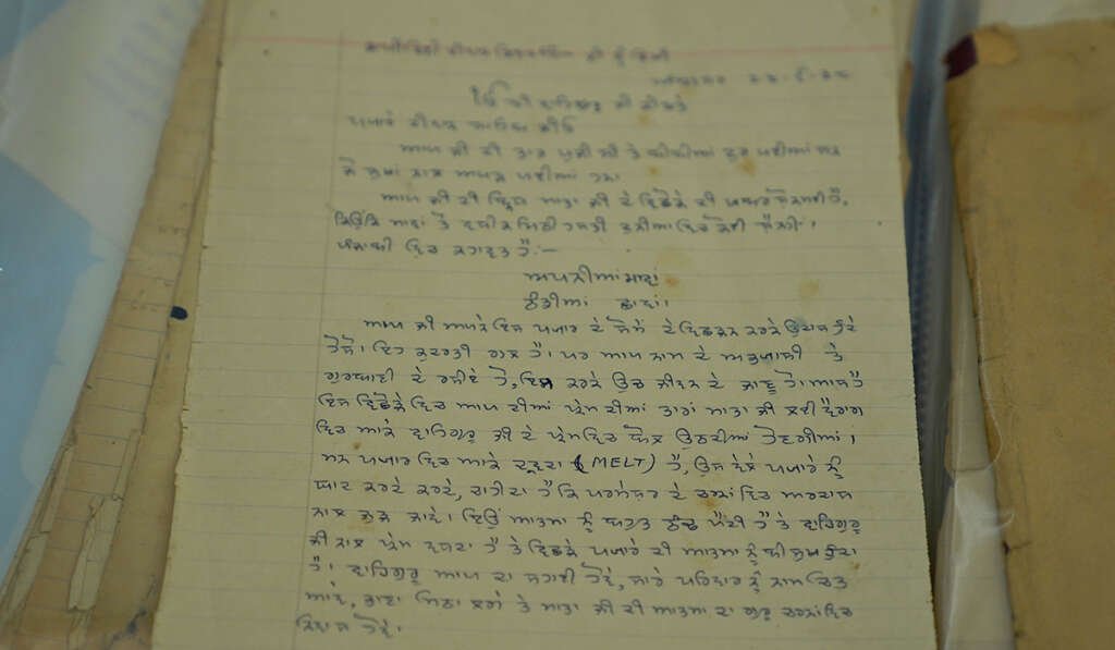 ਭਾਈ ਵੀਰ ਸਿੰਘ ਮਿਊਜ਼ੀਅਮ: ਪੰਜਾਬੀ ਸਾਹਿਤ, ਸਿੱਖੀ ਅਤੇ ਸੰਸਕਾਰਾਂ ਦਾ ਜੀਉਂਦਾ ਇਤਿਹਾਸ 6 Handwritten letters