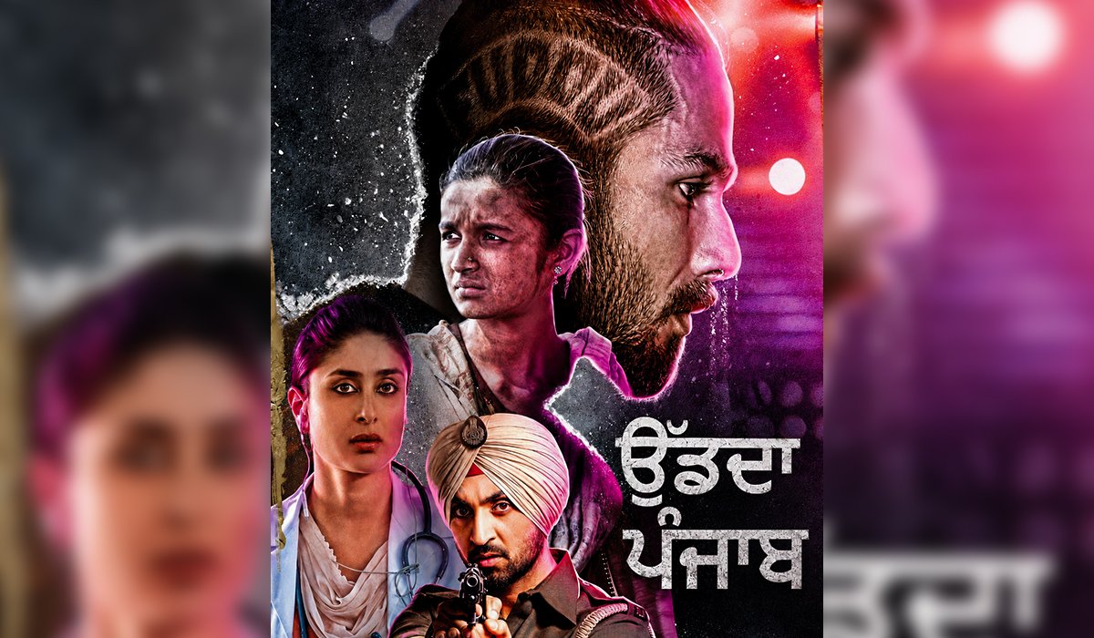 ਕੀ ਪੰਜਾਬ ਵਿੱਚ ਹਰ ਕੋਈ ਨਸ਼ੇ ਕਰਦਾ ਹੈ? 3 Is Everyone in Punjab on Drugs