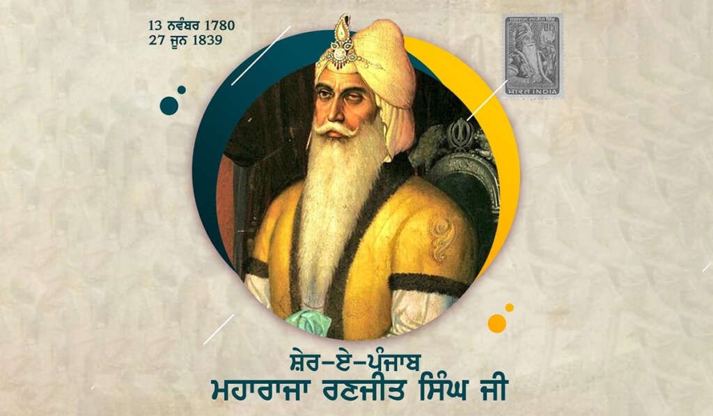 ਕੋਹਿਨੂਰ ਅਤੇ ਸਿੱਖ ਸਾਮਰਾਜ ਦਾ ਅੰਤ! ਮਹਾਰਾਜਾ ਦਲੀਪ ਸਿੰਘ ਦੀ ਤ੍ਰਾਸਦੀ ਅਤੇ ਅੰਗਰੇਜ਼ਾਂ ਦੀ ਲੁੱਟ ਦੀ ਦਾਸਤਾਨ 11 Maharaja Ranjit Singh
