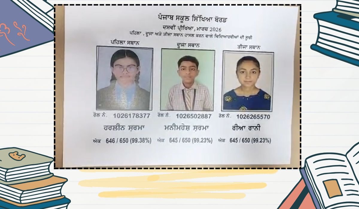 PSEB 10th Results: ਪੰਜਾਬ ਦੀਆਂ ਧੀਆਂ ਨੇ ਫਿਰ ਲਿਖੀ ਸਫਲਤਾ ਦੀ ਨਵੀਂ ਇਬਾਰਤ, 10ਵੀਂ ਦੇ ਨਤੀਜਿਆਂ ਵਿੱਚ ਚਮਕਿਆ ਹੁਨਰ 3 PSEB 10th results