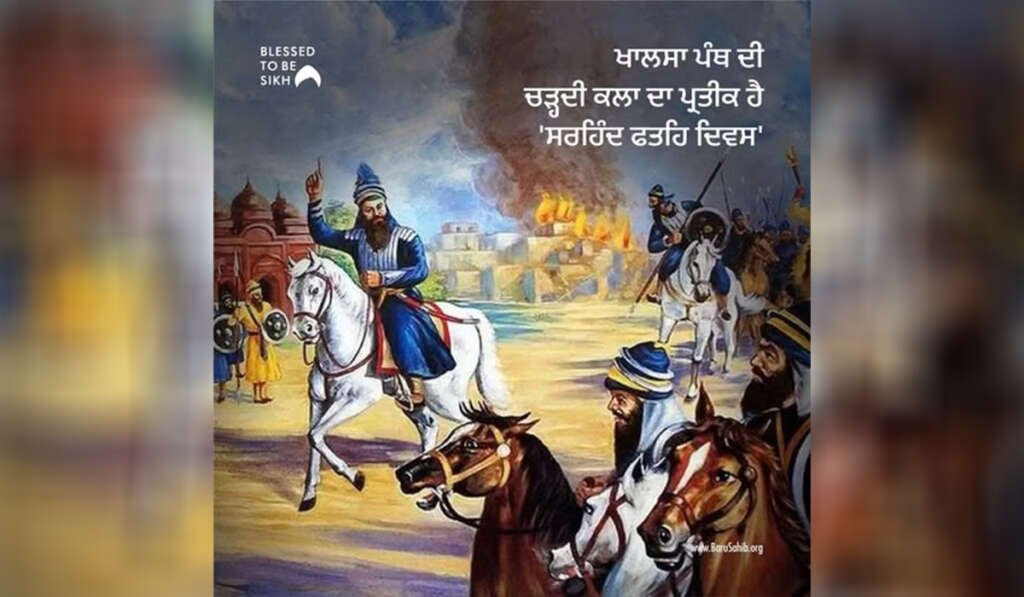 ਸਿੱਖ ਇਤਿਹਾਸ ਦਾ ਉਹ ਸੁਨਹਿਰੀ ਪੰਨਾ, ਜਿਸ ਨੇ ਮੁਗ਼ਲ ਸਾਮਰਾਜ ਦੀਆਂ ਜੜ੍ਹਾਂ ਹਿਲਾ ਦਿੱਤੀਆਂ 4 historic battle at the field of ‘Chappardchiri