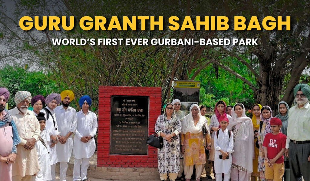 Guru Granth Sahib Bagh