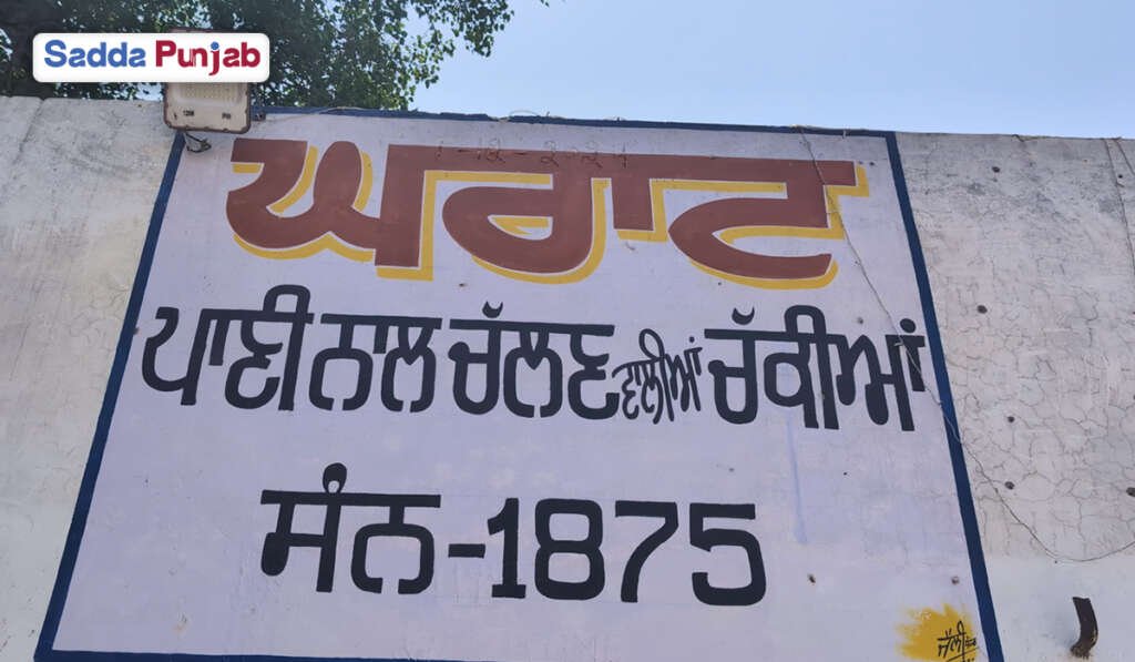 History of 1875 and the mechanism of the British