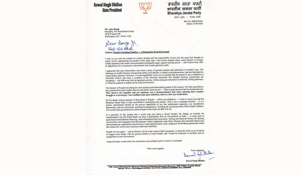 Kewal Singh Dhillon Letter