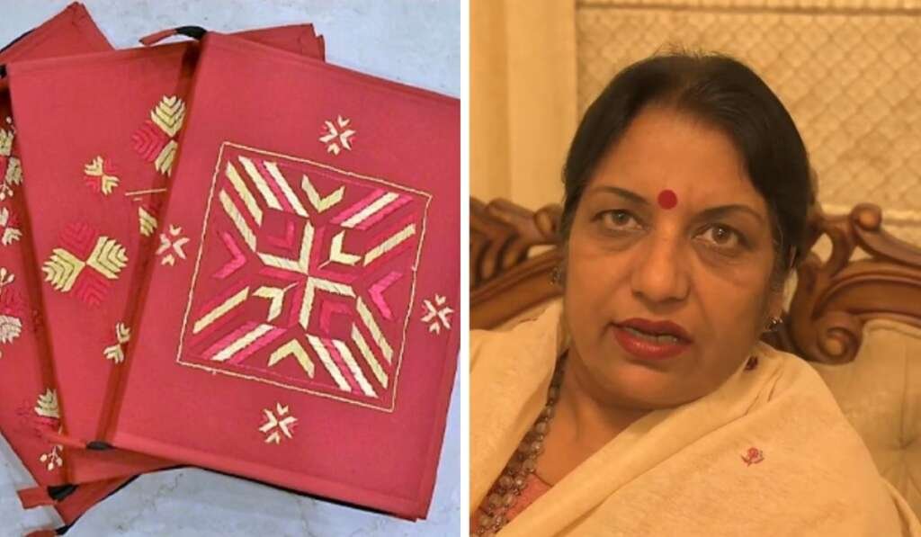 Patiala Handicraft Workshop Cooperative Industrial Society Ltd