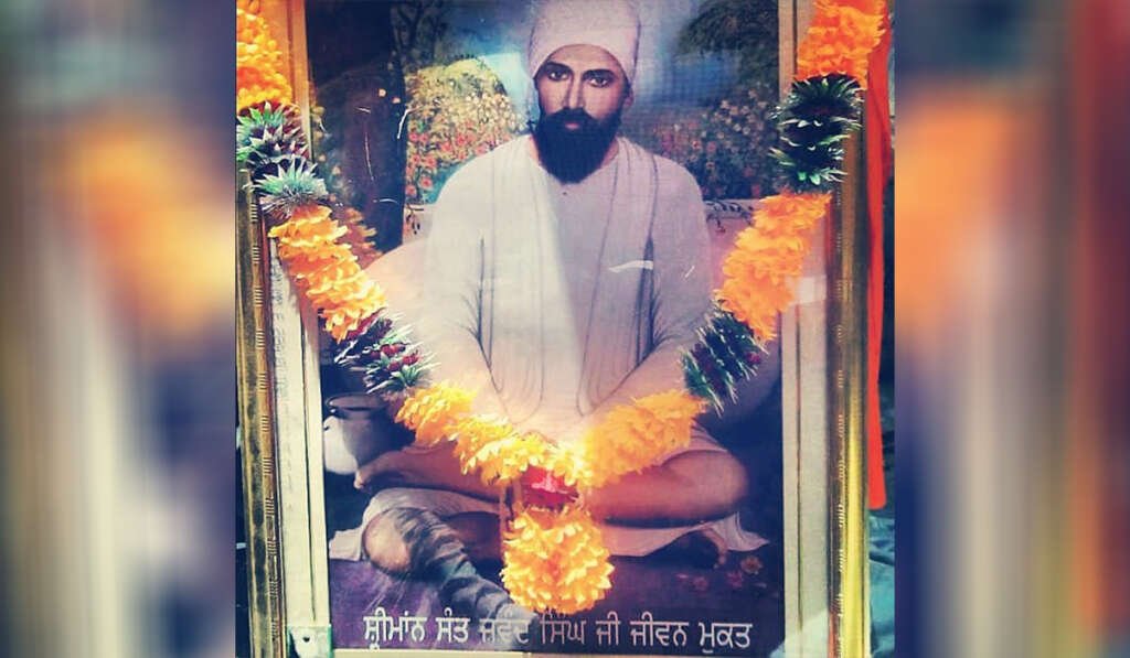 Baba Jawand Singh Jis Household Life and Delhi Police Job