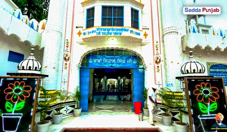 Gurdwara Talhan Sahib