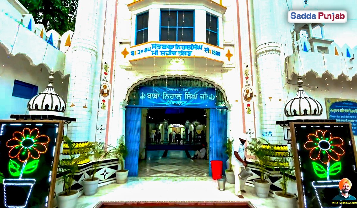 ਗੁਰਦੁਆਰਾ ਤੱਲ੍ਹਣ ਸਾਹਿਬ: ਲੱਖਾਂ ਸ਼ਰਧਾਲੂਆਂ ਦੀ ਅਟੁੱਟ ਆਸਥਾ ਦਾ ਪਾਵਨ ਅਸਥਾਨ 3 Gurdwara Talhan Sahib