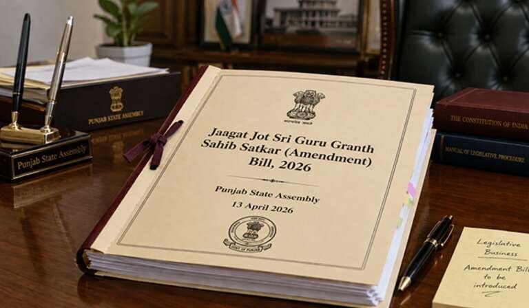 Jaagat Jot Sri Guru Granth Sahib Satikar Act 2026