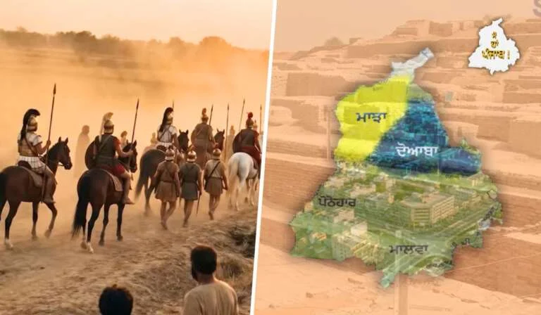 ਪੰਜਾਬ