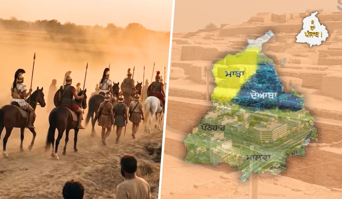 ਪੰਜਾਬ: ਸਿਰਫ਼ ਇੱਕ ਸੂਬਾ ਨਹੀਂ, ਸਗੋਂ ਹਜ਼ਾਰਾਂ ਸਾਲ ਪੁਰਾਣੀ ਸਭਿਅਤਾ ਦੀ ਕਹਾਣੀ 3 ਪੰਜਾਬ