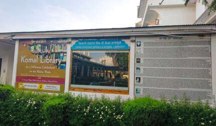 A community library with a spirit of service