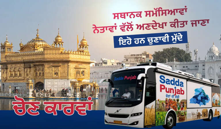 Amritsar image