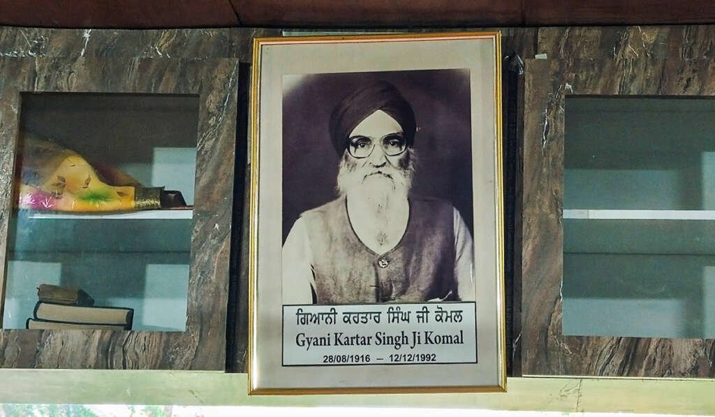 Komal Library