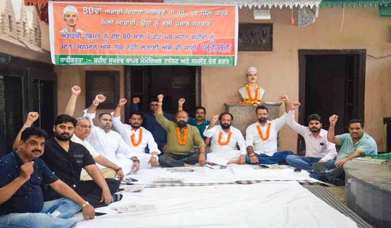 Shaheed Sukhdev Thapar family hunger strike