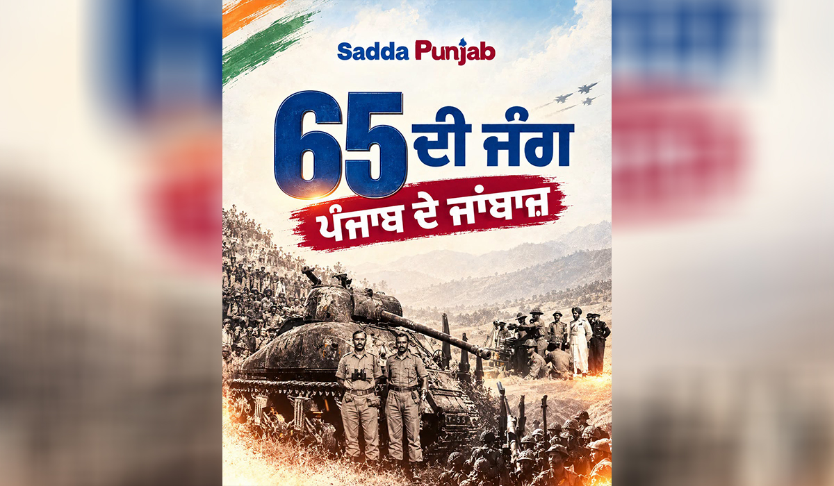 1965 ਦੀ ਜੰਗ ਦੇ ਪੰਜਾਬ ਦੇ ਜਾਬਾਂਜ਼: 15 ਬਹਾਦਰ ਸੈਨਿਕਾਂ ਦੀਆਂ ਅਮਰ ਕਹਾਣੀਆਂ 3 Punjabs Valiant Heroes