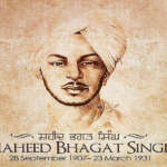 Shaheed e Azam Bhagat Singh