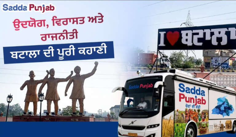 Batala Constituency