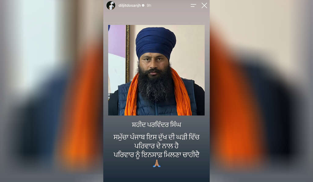 ਝੋਟਾ ਲਈ ਇਕਜੁੱਟ ਹੋਇਆ ਪੰਜਾਬੀ ਕਲਾਕਾਰ ਜਗਤ: ਮੂਸੇਵਾਲਾ ਦੇ ਸ਼ੋਅ ਮੁਲਤਵੀ; ਨੀਰੂ ਬਾਜਵਾ ਨੇ ਰੋਕੀ ‘ਥਾਪੀ’ 6 Diljit Dosanjh called the buffalo a ‘martyr